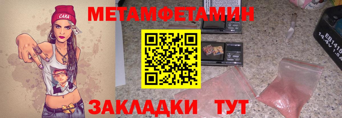 Мефедрон кристаллы  Каннабис  ГАШ  Нарткала  ГАШИШ  Вход с VPN  Кокаин  NBOMe 
