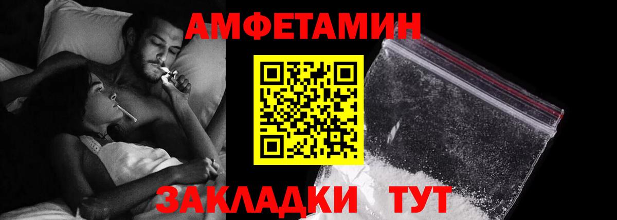 АМФ 97%  Вход с VPN  АМФ  Нарткала 