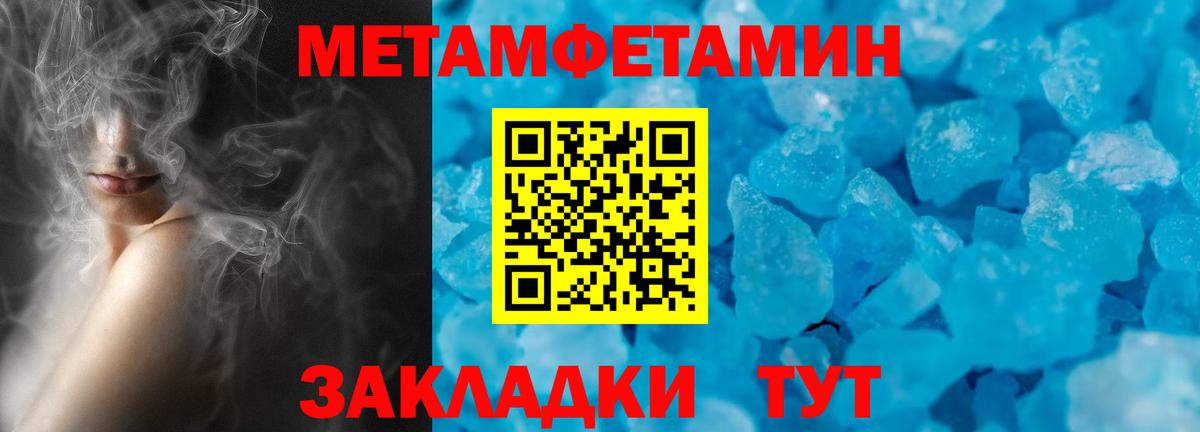 Amphetamine 97% Нарткала