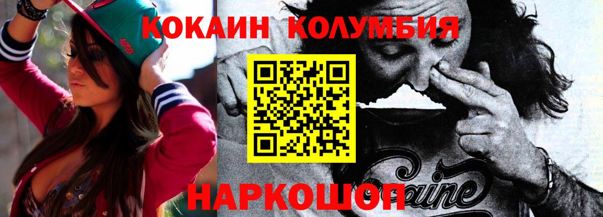 Cocaine 98% Нарткала