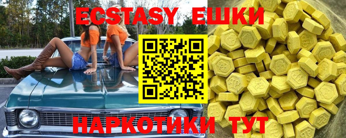 ЭКСТАЗИ mix  Экстази VHQ  Нарткала  ЭКСТАЗИ  Вход с VPN 