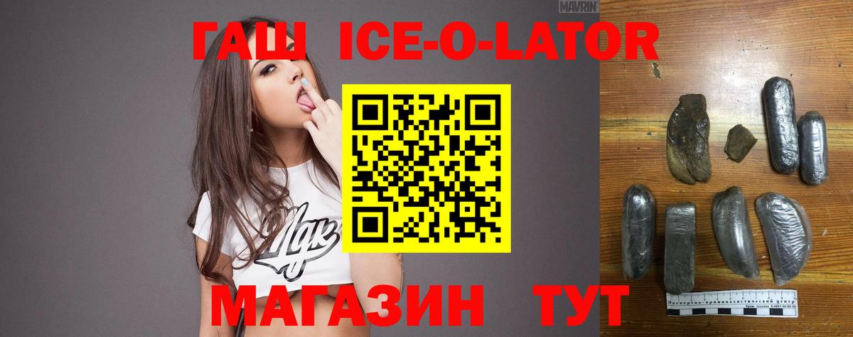 ГАШИШ  Вход с VPN  Нарткала  ГАШ 40% ТГК 