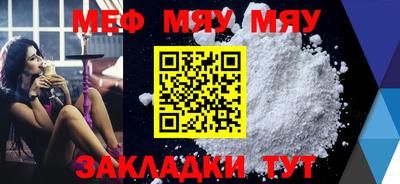 MDMA Северобайкальск