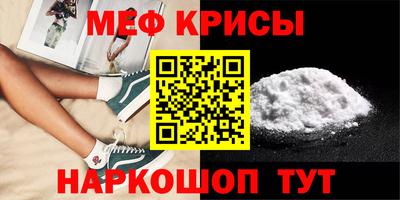 марихуана Севастополь