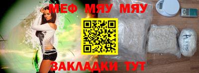 MDMA Северобайкальск