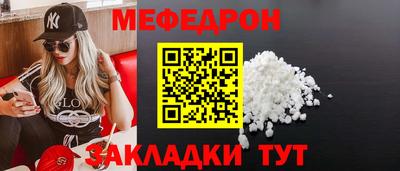 марихуана Севастополь