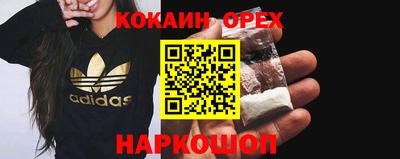 марихуана Севастополь