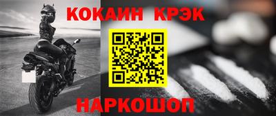MDMA Северобайкальск