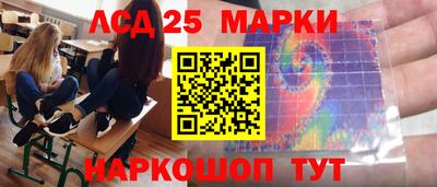 марихуана Севастополь