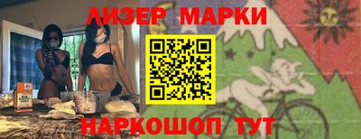 марихуана Севастополь