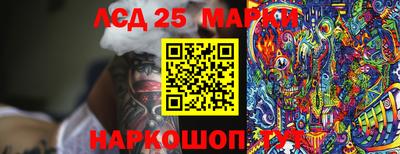 марихуана Севастополь