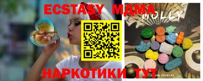MDMA Северобайкальск