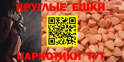 MDMA Северобайкальск