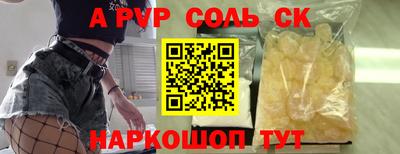 MDMA Северобайкальск