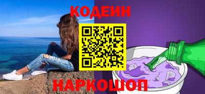 марихуана Севастополь