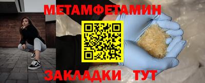 MDMA Северобайкальск
