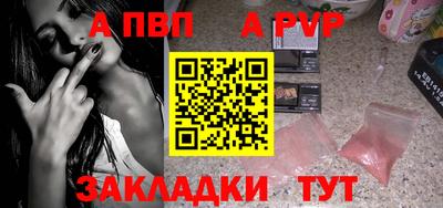 MDMA Северобайкальск