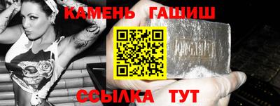 марихуана Севастополь