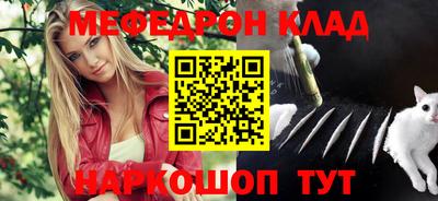 марихуана Севастополь