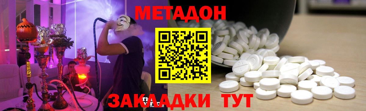APVP Нарткала