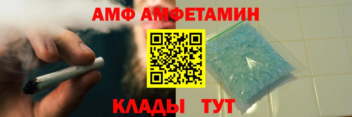 Первитин пудра Нарткала