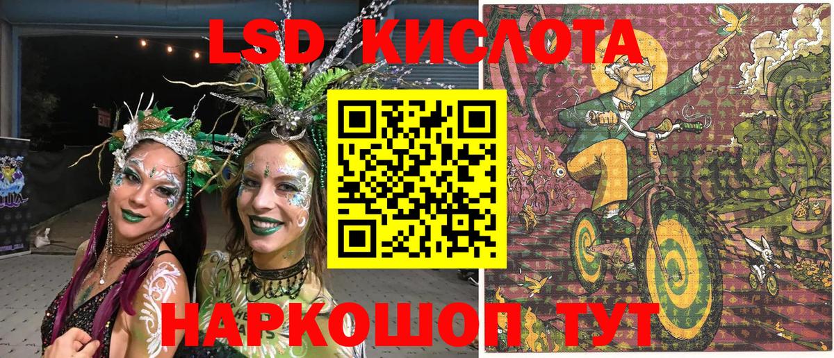 Марки N-bome  Наркотические марки 1500мкг  Вход с VPN  Наркотические марки 1500мкг  Нарткала 