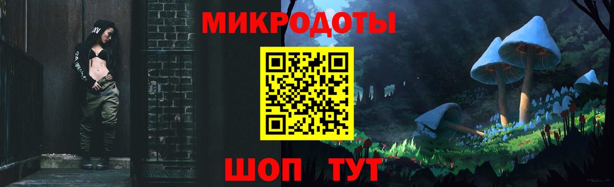 Нарткала  Псилоцибиновые грибы мицелий  Вход с VPN 