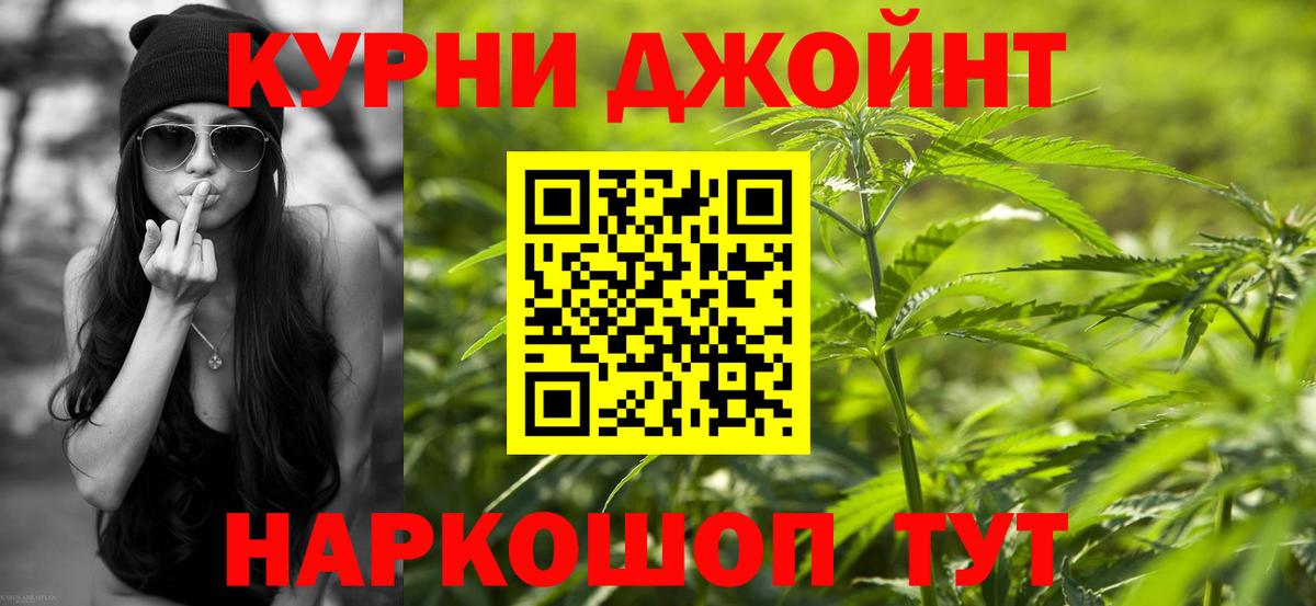Канабис AK-47  Марихуана SATIVA & INDICA  Бошки марихуана сатива  Вход с VPN  Нарткала  Шишки марихуана Bruce Banner 